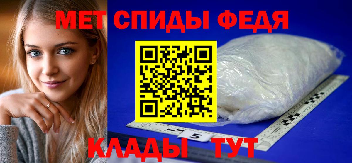 АМФ Розовый Михайловка