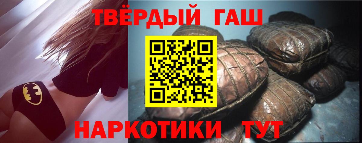 ГАШ индика сатива  цены наркотик  ГАШ  Михайловка  Вход с VPN  Гашиш Изолятор 