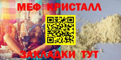 гашишное масло Заводоуковск
