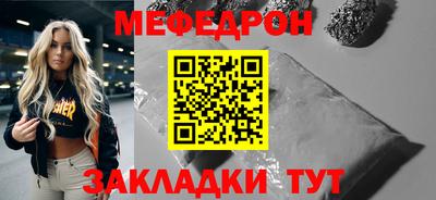 мескалин Жуковский