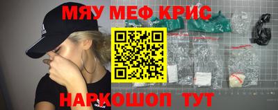 ALPHA-PVP Чапаевск