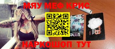 мескалин Жуковский