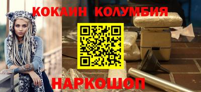 мескалин Жуковский