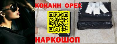 гашишное масло Заводоуковск