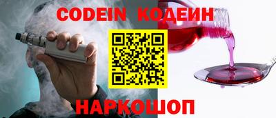 гашишное масло Заводоуковск