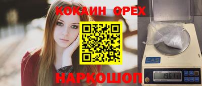 мескалин Жуковский