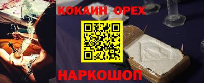 каннабис Заволжье