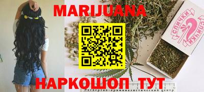 каннабис Заволжье