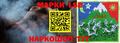 мескалин Жуковский