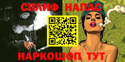 мескалин Жуковский