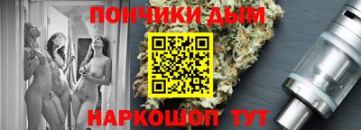 гашишное масло Заводоуковск
