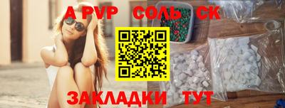 мескалин Жуковский
