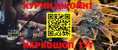 каннабис Заволжье
