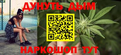 мескалин Жуковский