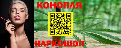 каннабис Заволжье