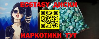 каннабис Заволжье