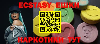 мескалин Жуковский