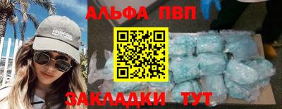 каннабис Заволжье