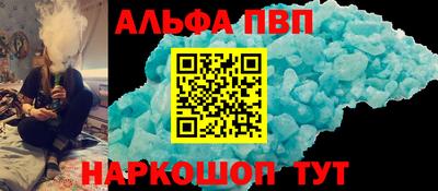 мескалин Жуковский