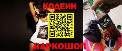 мескалин Жуковский