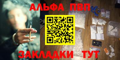 мескалин Жуковский