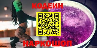 гашишное масло Заводоуковск