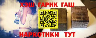 гашишное масло Заводоуковск