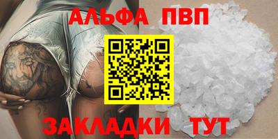 мескалин Жуковский