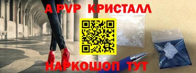 гашишное масло Заводоуковск