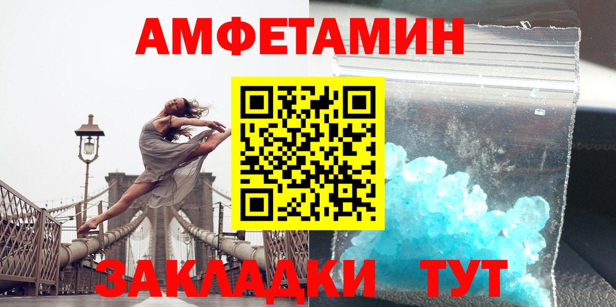 ЭКСТАЗИ  Вход с VPN  COCAIN  Гашиш  МЕФ   Михайловка  Конопля 