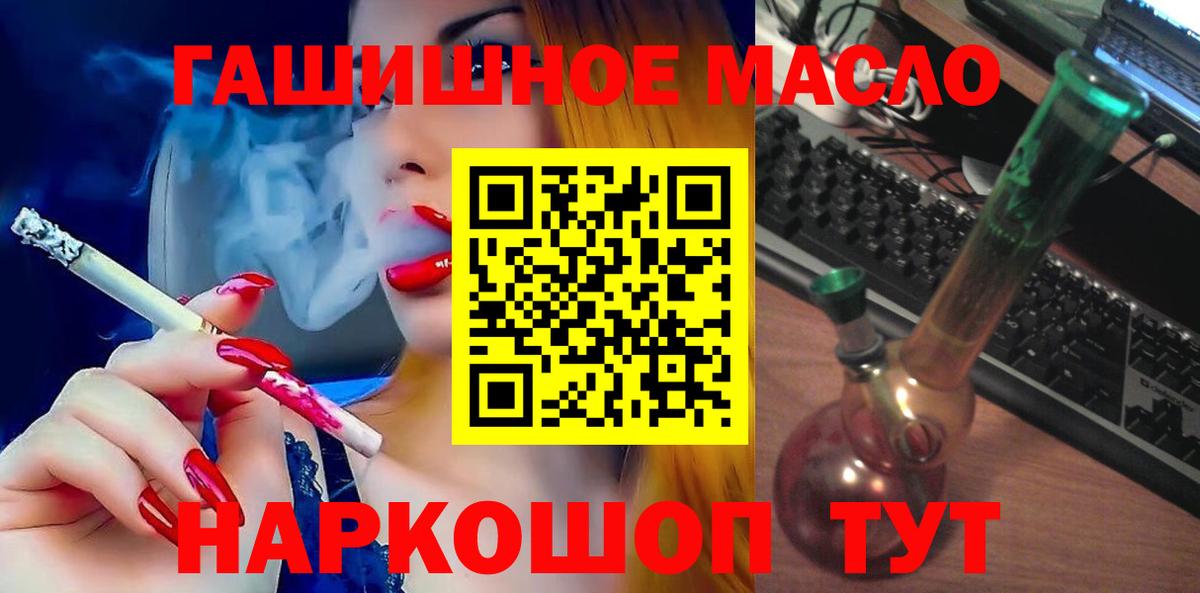 Дистиллят ТГК вейп с тгк Михайловка