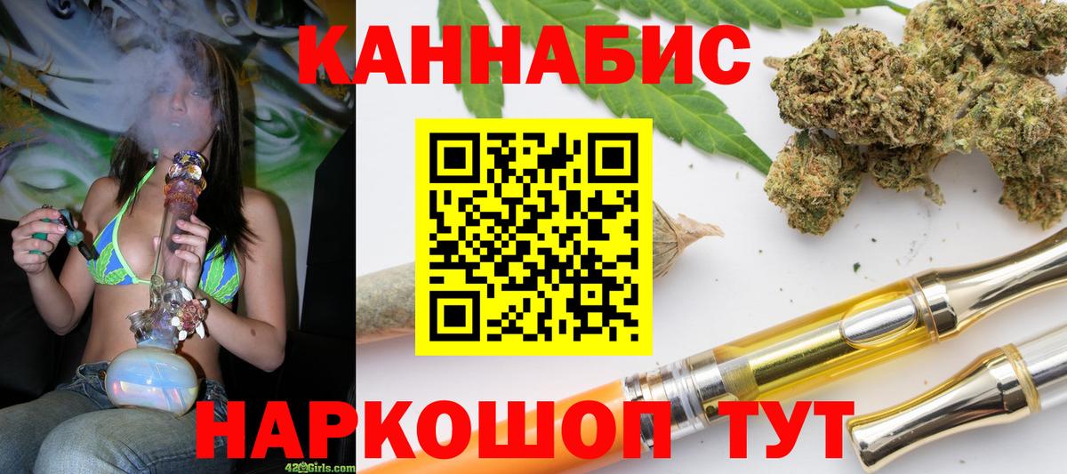 Каннабис MAZAR  МАРИХУАНА семена  Михайловка  Конопля AK-47  Вход с VPN 